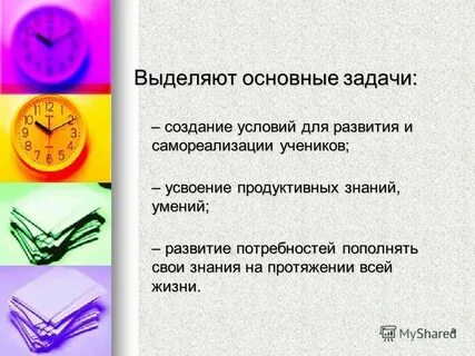 Ориентирующая информация