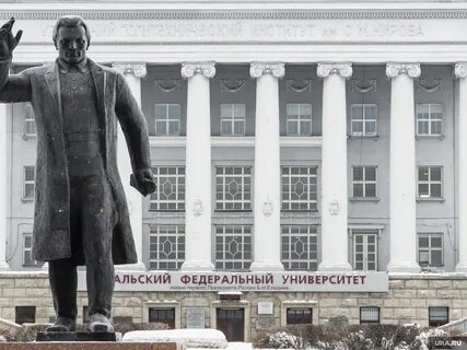 Топ вузов екатеринбурга