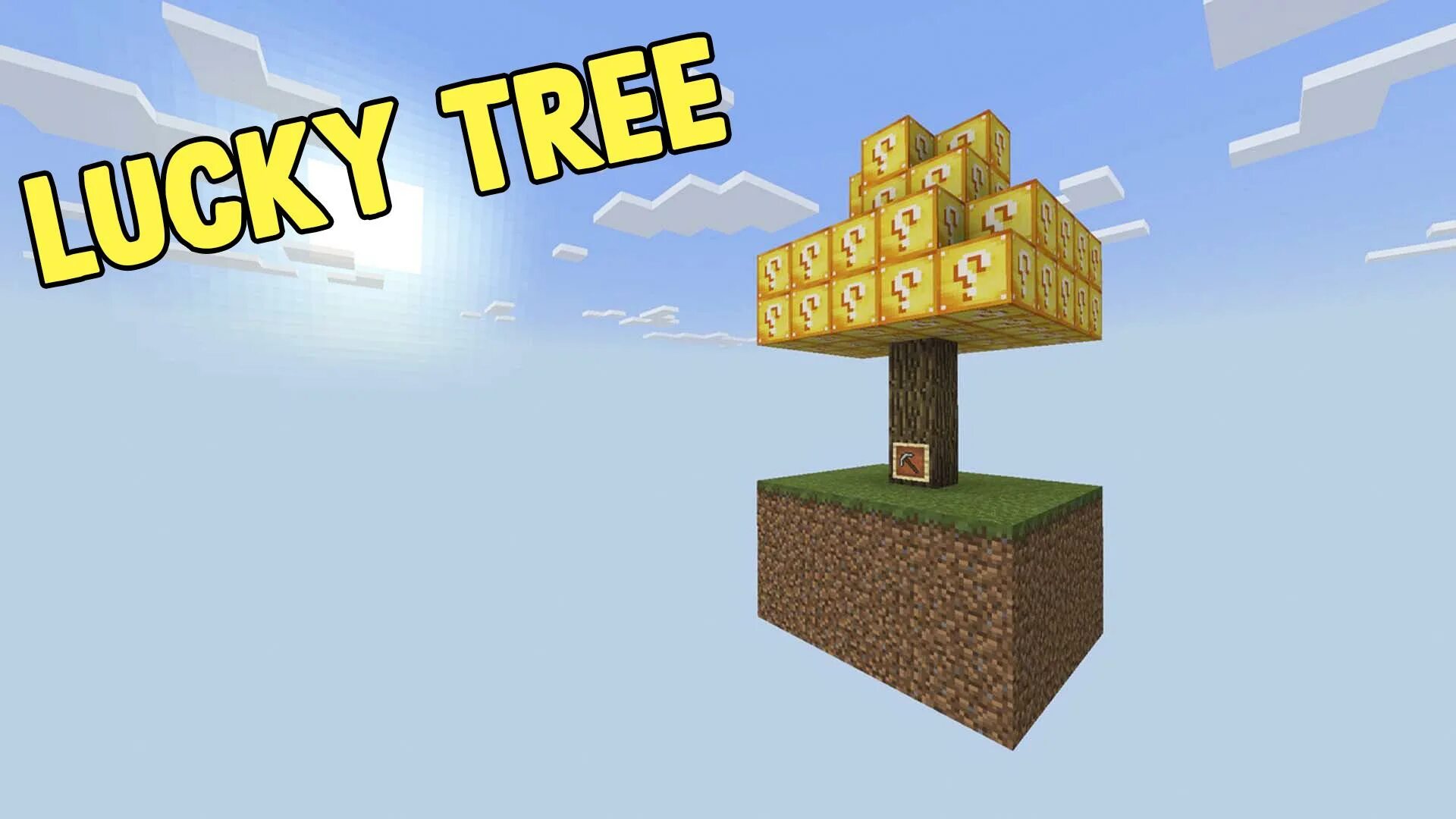 Мод лаки скайблок. Скай блок выживание 1. Скайблок с лаки блоками. Мод лаки скайблок. Скайблок из лаки блоков.