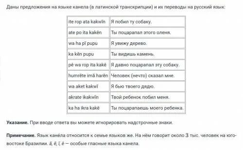 Сириус перевод на русский. Переведите на русский язык Ikette akakwĩn с языка Канела. Перевод на английский Сириус. Frost Erra перевести на русский язык. Переведи на русский late