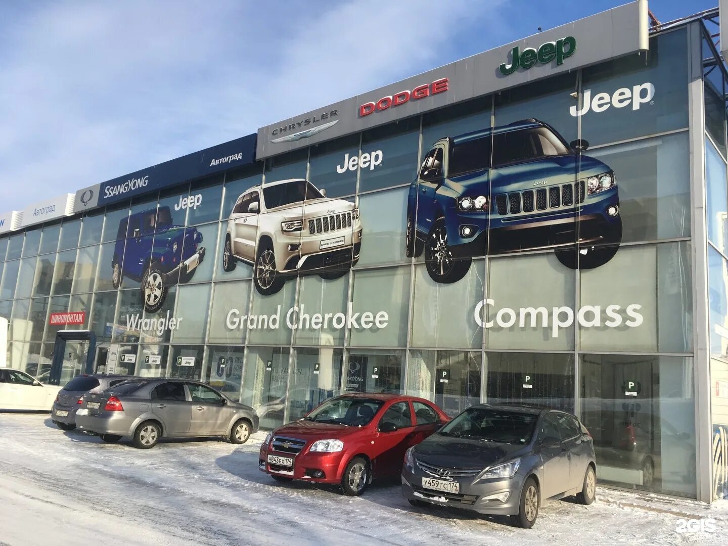 Оренбург ул шоссейная 24а автоград. Автоград оренбург. Торговый центр "автоград". Автосалон магнитогорск. Автоград оренбург фото.