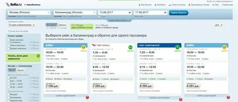 Сайт туту авиабилеты москва