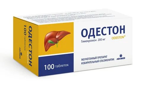 Одекромон