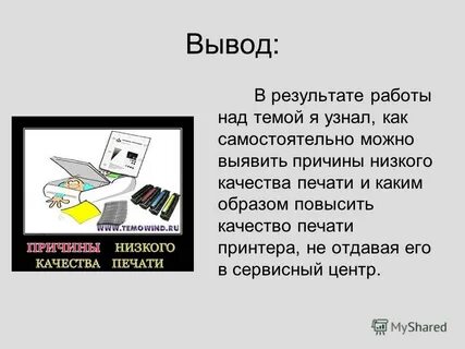 В том что можно самостоятельно
