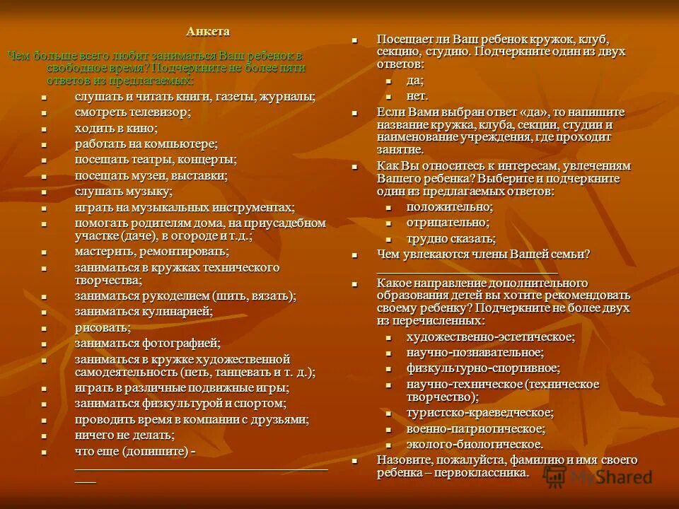 Любит посещать кружки. Прикольные надписи на кружках. Кружка рука. Надписи на кружках для любимого. Мокапы кружек.