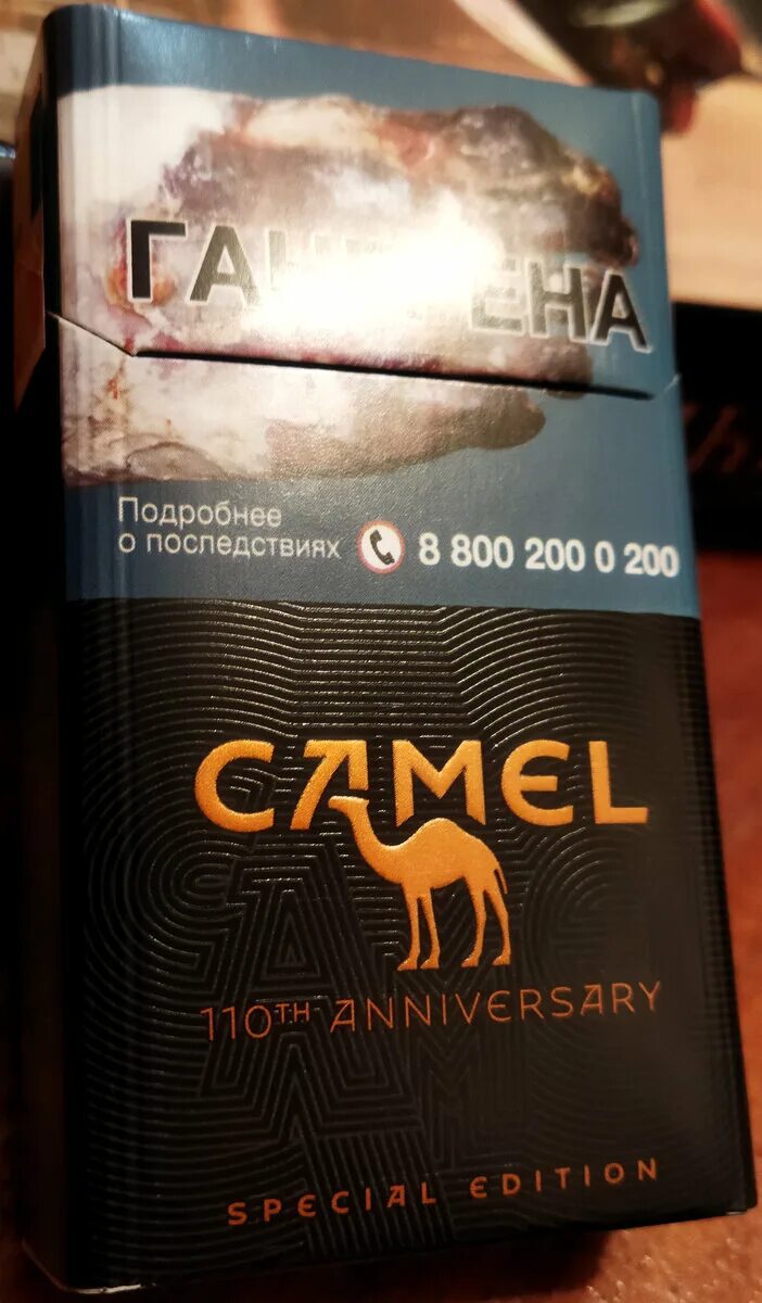 Camel компакт. Новый кэмел компакт. Кэмел компакт коричневый. Кэмел коричневый сигареты. Сигареты кэмел компакт коричневые.