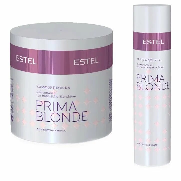 Набор эстель экстаз. Estel prima blonde маска. комфорт-маска для светлых волос prima blonde 300 мл. эстель маска для светлых волос 300 мл. estel prima blonde набор.