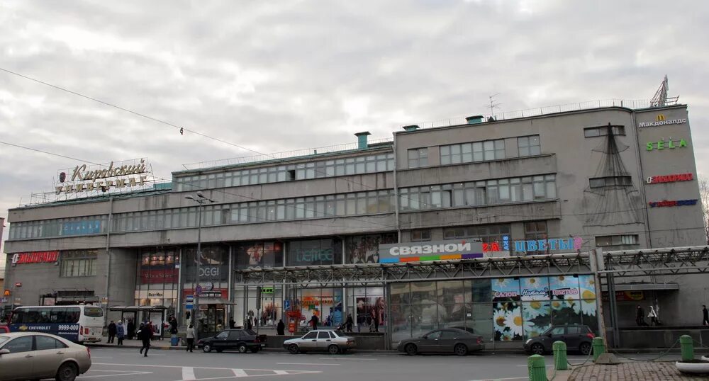Кировский универмаг в Санкт-Петербурге