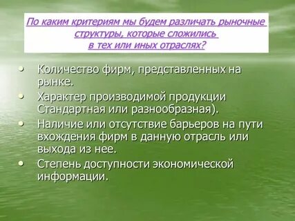 Стандартная продукция