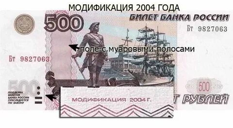 500 рублей с корабликом сколько