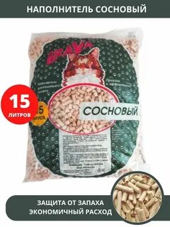 Литр древесного наполнителя сколько кг