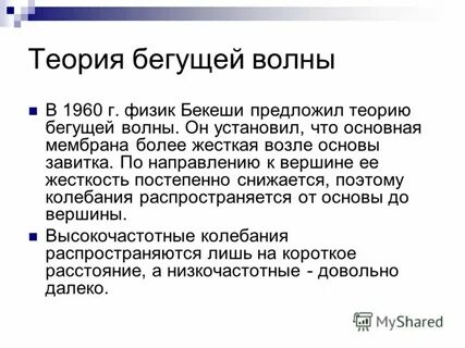 Том что основной не