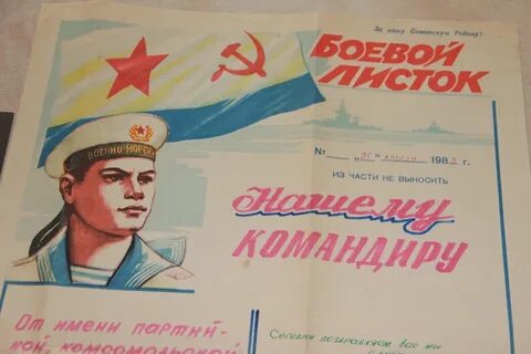 Зарница боевой листок рисунок