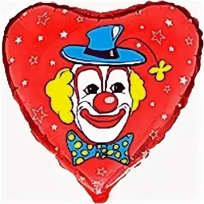 Сердце клоун. Клоун с сердечком. Шар фольга сердце клоун. Картина клоуна с сердцем. Шар фольгированный 12" «клоун».