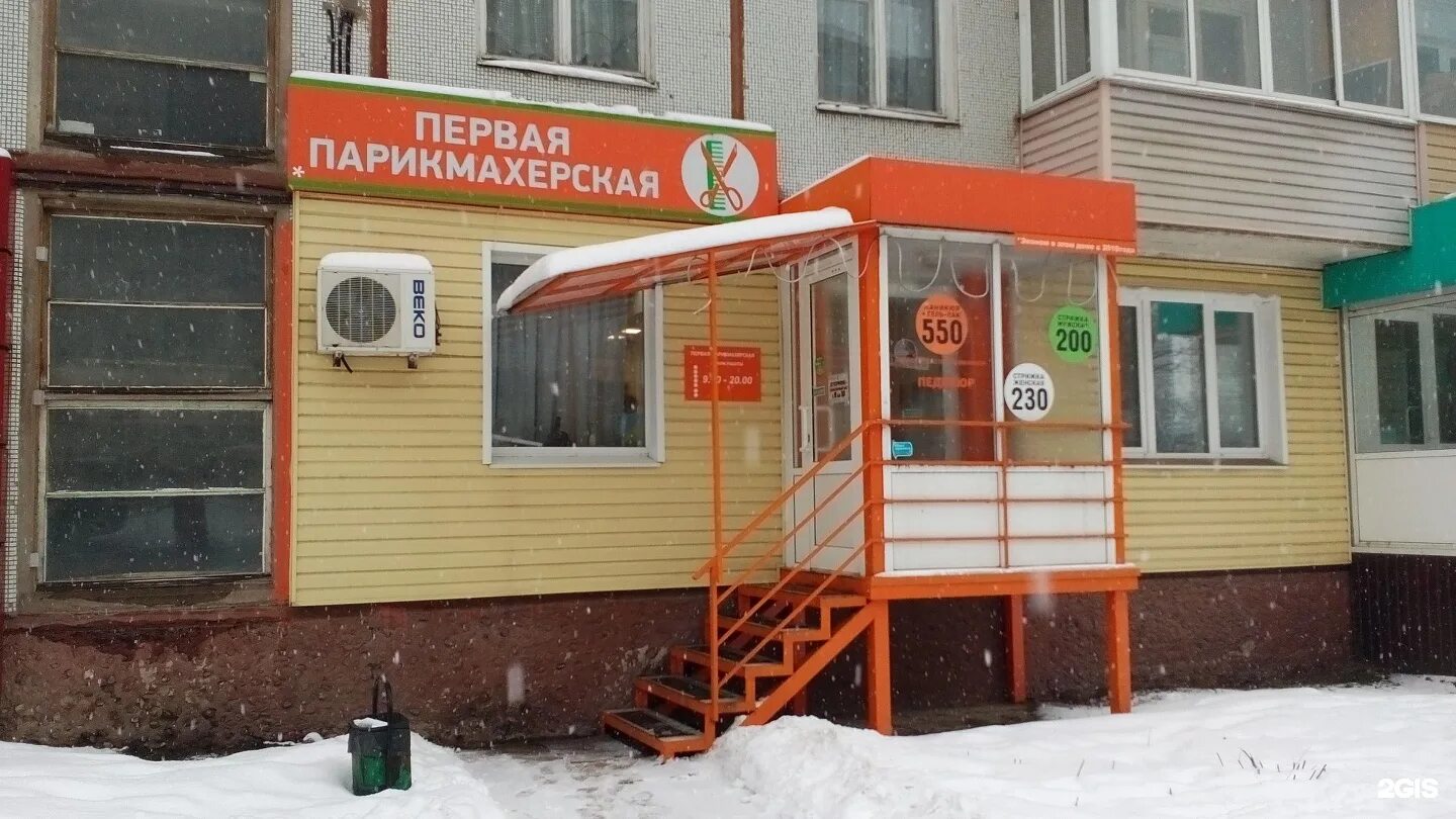 салон красоты антураж. салон красоты комильфо обручева 6. тула салон красоты телефон. тула салон красоты телефон. салон-парикмахерская тула.