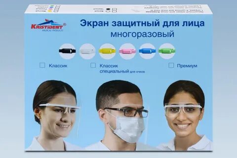 Экран защитный кристидент