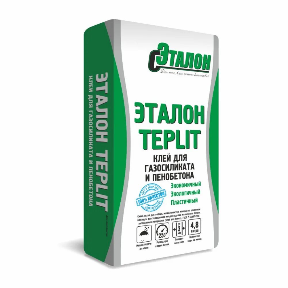 Купить клей для газобетонных. Клей для газосиликата Эталон Teplit 25 кг. Клей для газосиликатных блоков Эталон Теплит 25 кг. Клей для газосиликата Эталон-Теплит 25кг. Клей для блоков Эталон Teplit 25 кг.