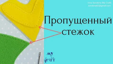 Почему пропускает