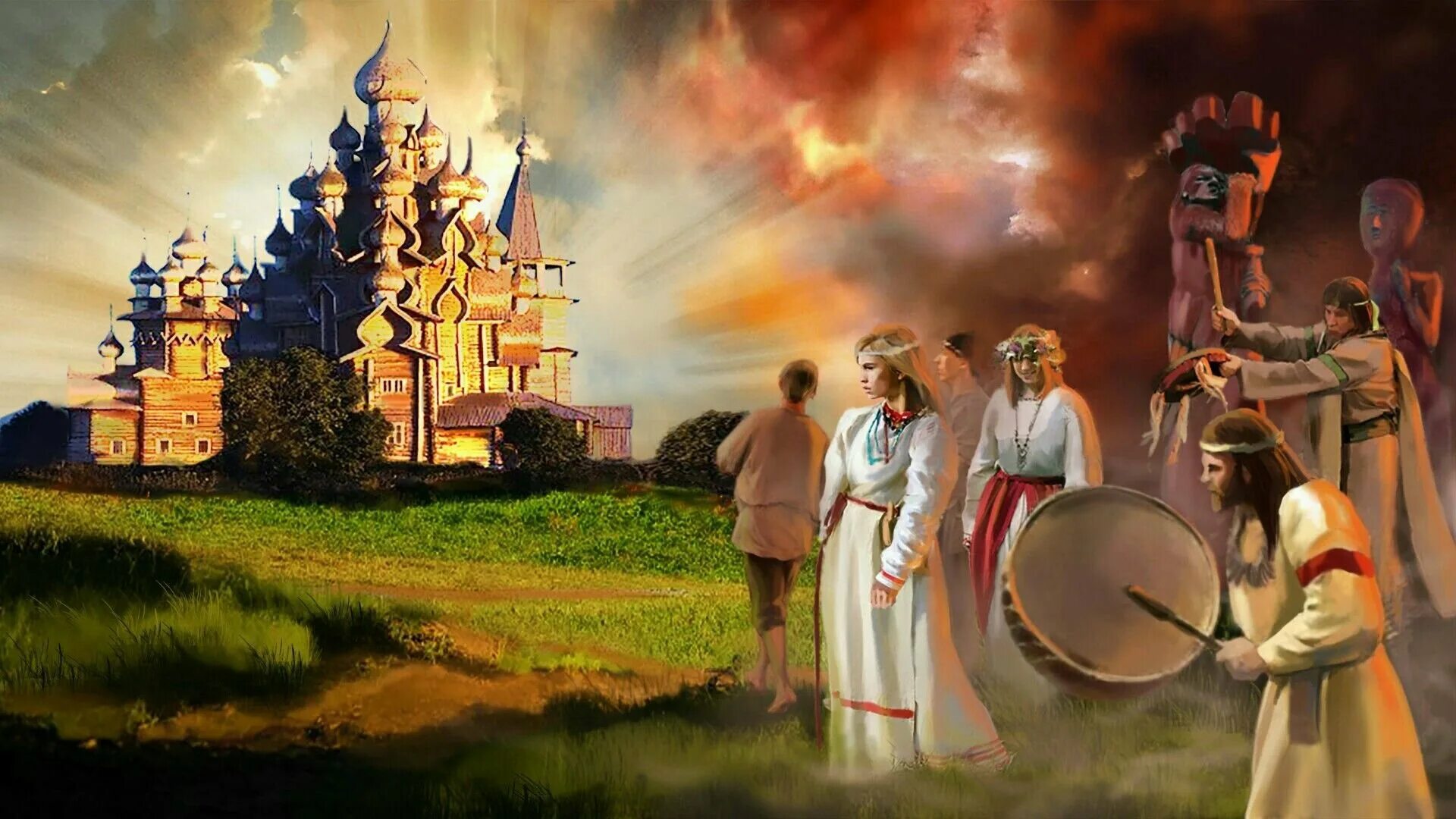 Под названием русь. Древняя русь крещение руси. славяне язычество русь.