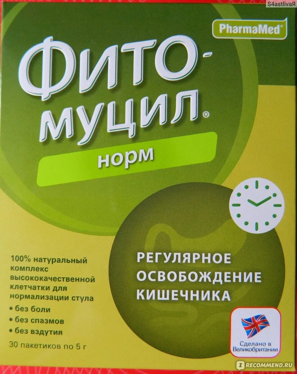 Фитомуцил норм пак 5 г n 30. Фитомуцил норм 30 пакетиков. Фитомуцил норм (пак. 5г №10). Фитомуцил для кишечника. Фитомуцил 30 купить