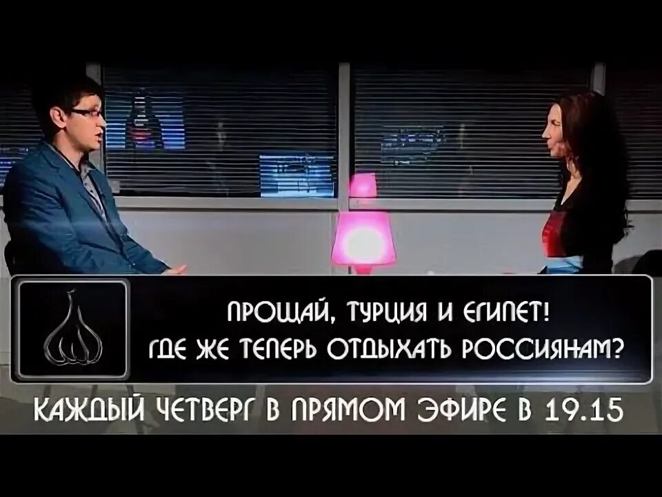 Хорошо прощай на турецком. Прощай Турция. Прощай Турция картинки. Прости Турция. Прощай на турецком.