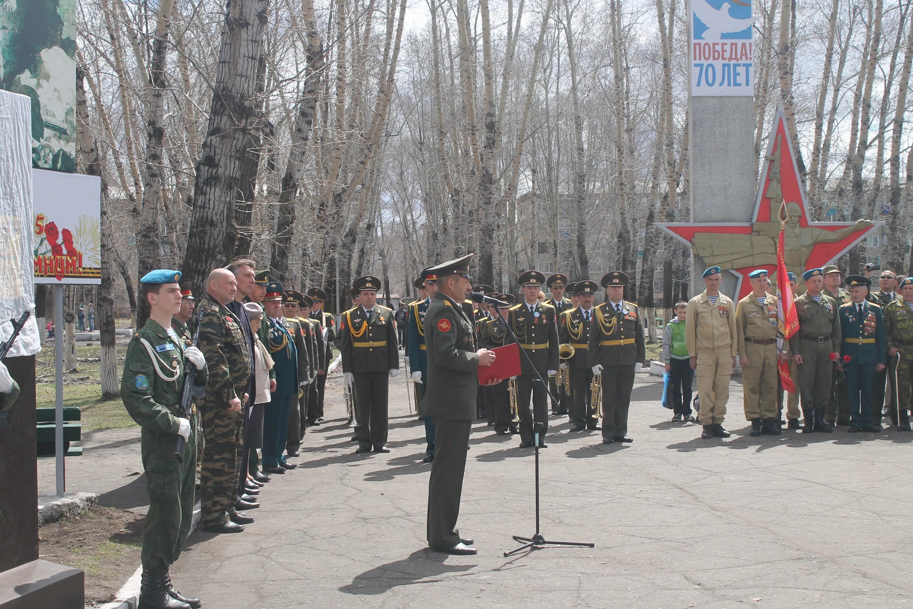 Новости белогорска амурской области. 35 Армия Белогорск. Белогорск сквер Маргелова. Штаб 35 армии Белогорск. Белогорск Амурская область аллея героев.