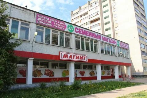 Лыткарино магазин