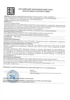 Предыдущая декларация