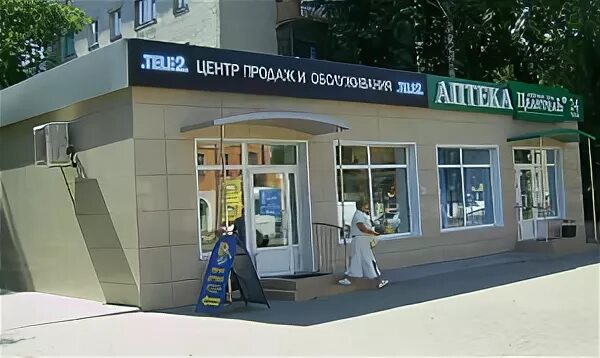 тула союзная улица 11 охотник