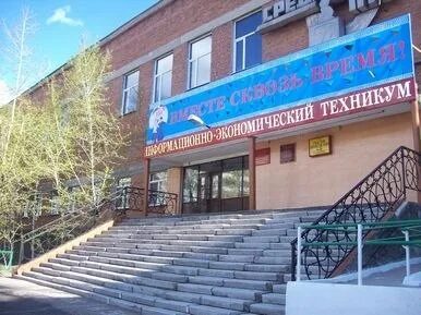 Колледж г улан удэ