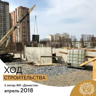 Новый дон отзывы