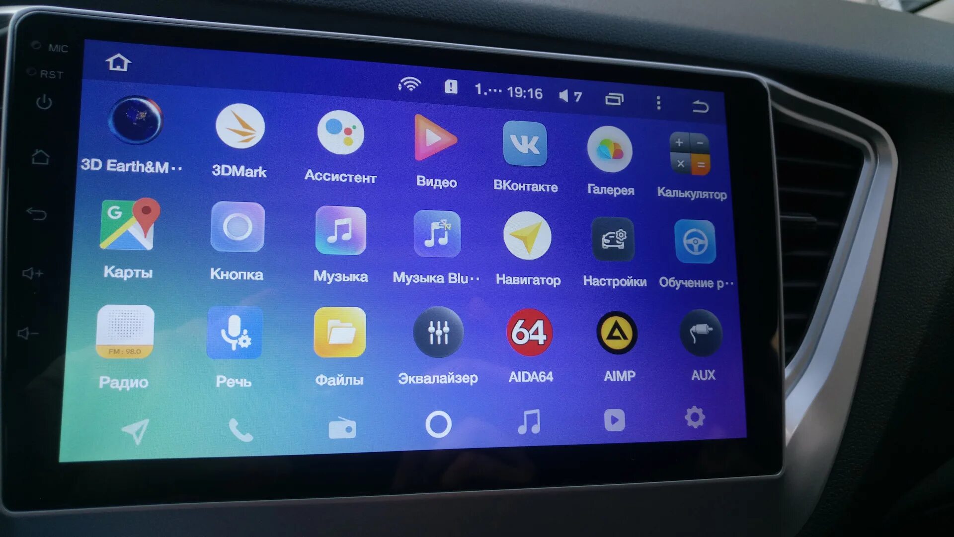 Магнитола Teyes SPRO. Магнитола 2 din Android 9 дюймов 3/32 Hyundai Solaris 11-17 Teyes cc3 Silver. Qashqai 2012 андроид 9 дюймов. Андроид (9 дюймов) Teyes cc3 (6/128gb) 4g. Teyes plus 3 32