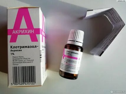 Фунгодерил от грибка отзывы
