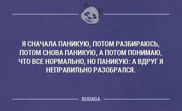 Секреты успеха великих людей цитаты. Ищи проблему в себе. Меняй себя цитаты. Как понять что человек тебя любит. Сначала разберись в себе.