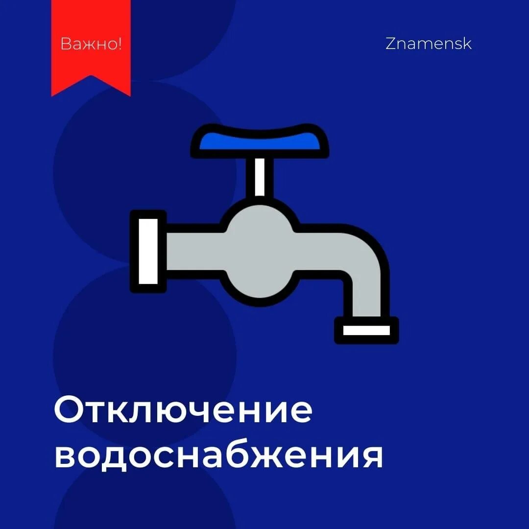 теплосети. ревизия трубопроводной арматуры. мп теплосети. подготовка к отопительному сезону. ремонт теплотрассы.