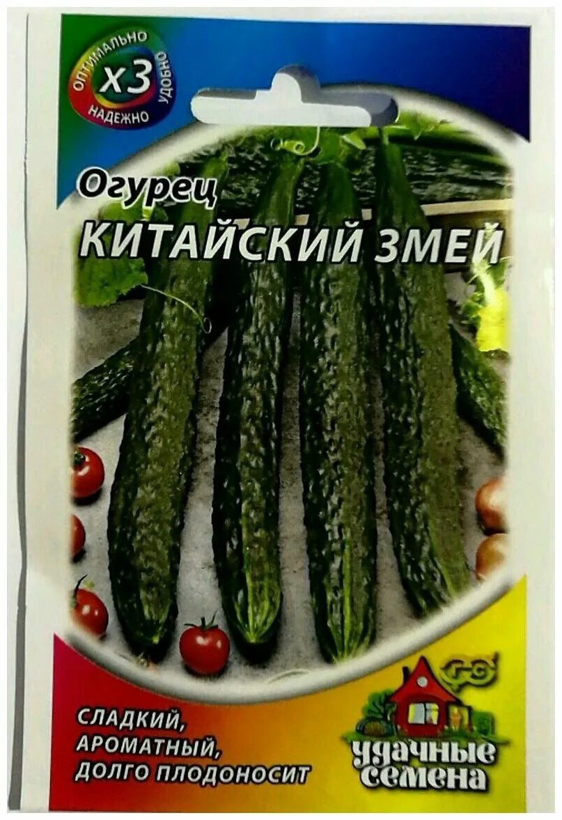 семена огурец маньчжурский император. семена китайских огурцов. сорта китайских огурцов 8113. семена огурца китайский жароустойчивый. китайские огурцы семена.