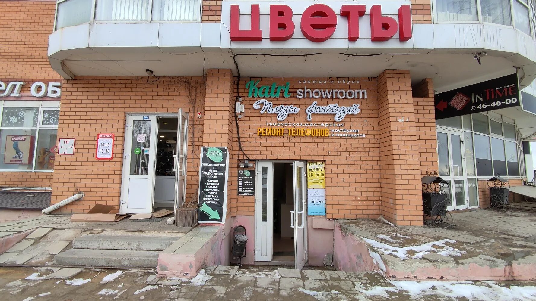 Ателье, ТЦ Ломжа, проспект Победы, 90а, Казань - 2ГИС