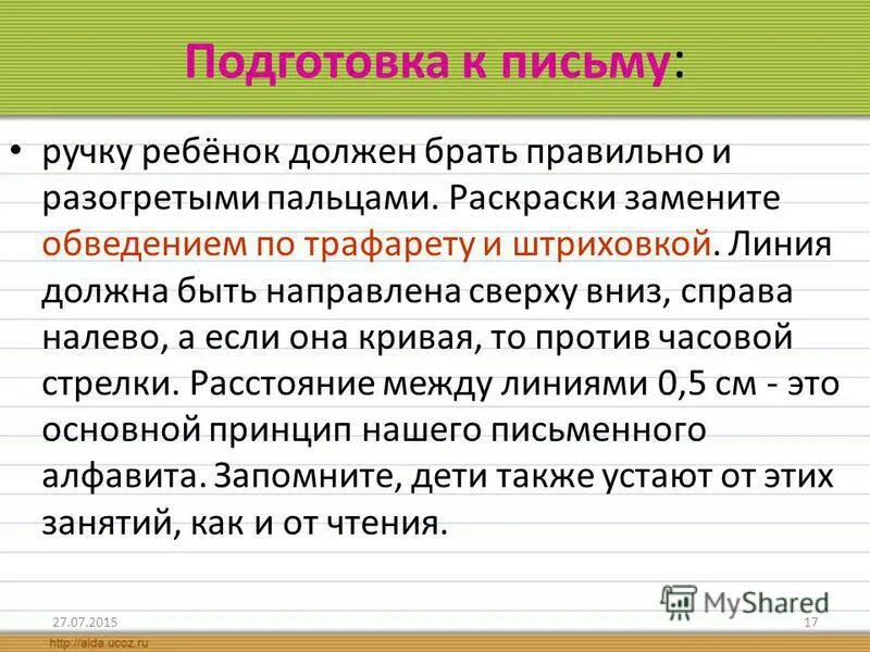 Существительные с суффиксом н. Как пишется возьмешь или возмешь. Возьмите как правильно. Я в магаз мем. Я в магаз.