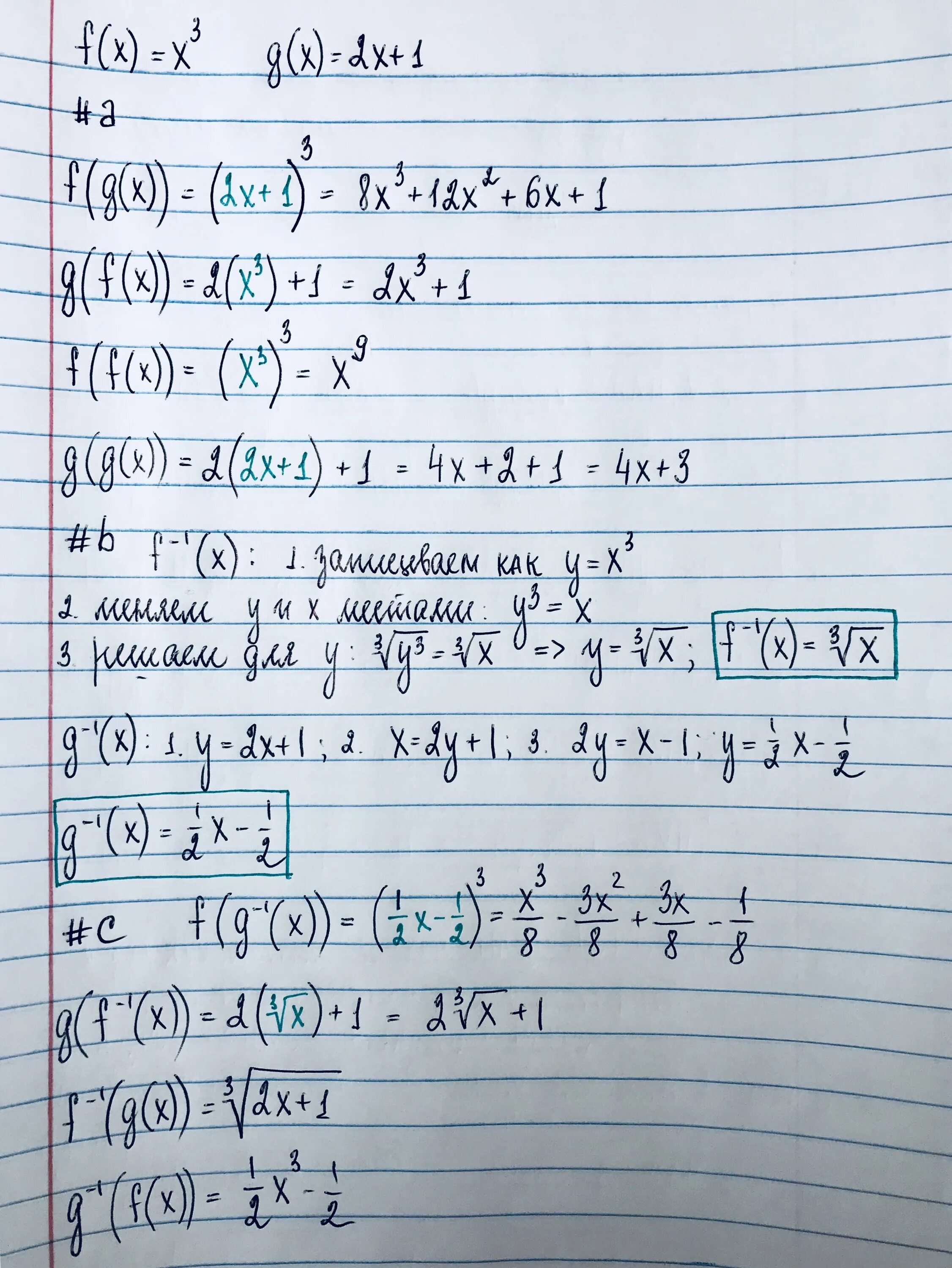 Пусть f x x 3. G(x)=x^2. f(x)=2x-1 и g(x)=-x+2. пусть f x = x + 1, g x = x^2 найдите f g g f. пусть f(x)=x^2x+2.