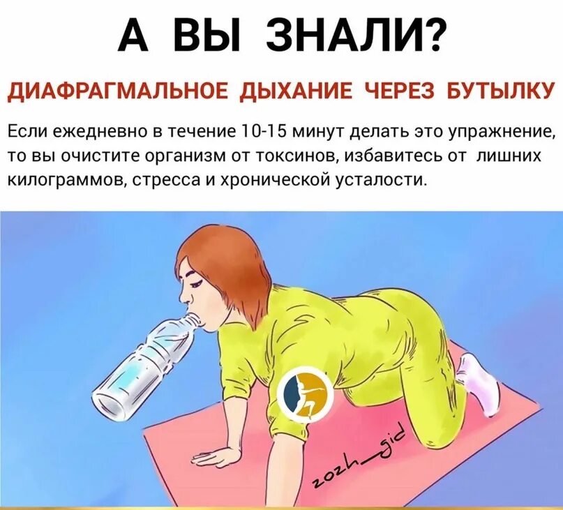 Диафрагмальное дыхание. Диафрагмал ное дыхание. Диафрагмальное дыхание техника выполнения. Брюшное диафрагмальное дыхание. Дыши как можно дольше