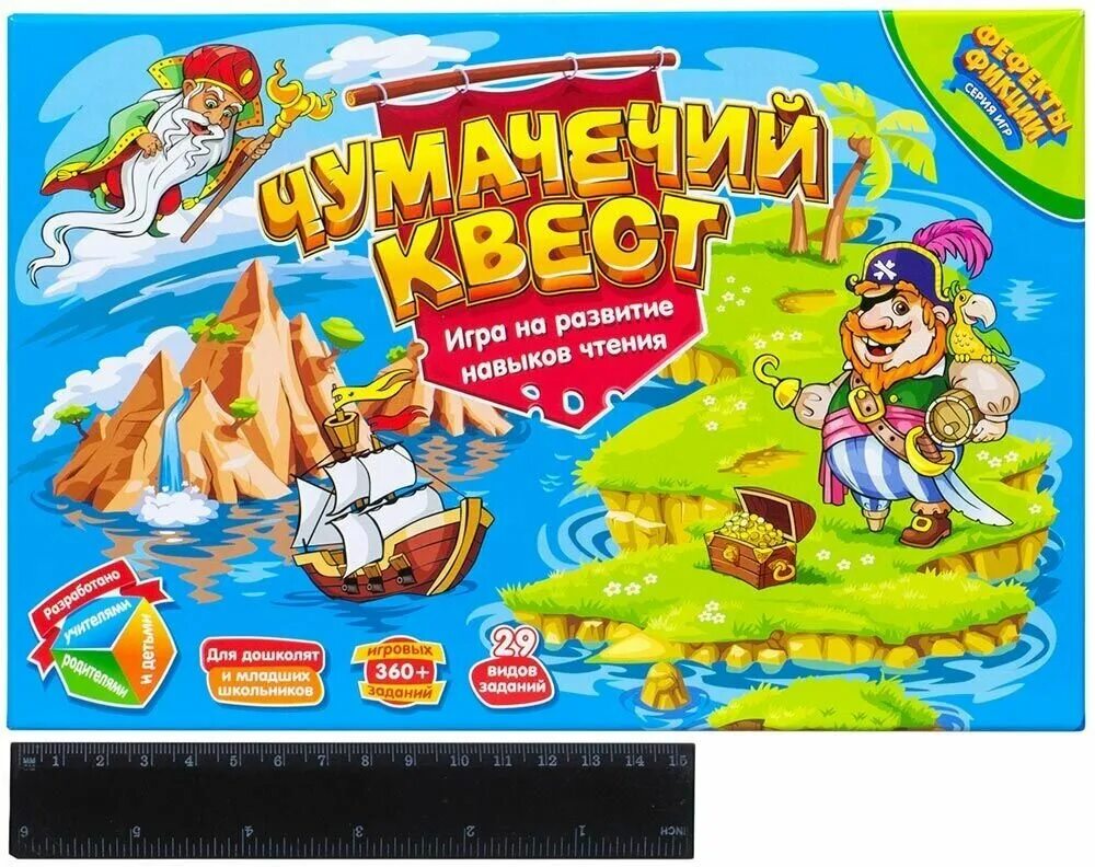 чумачечий квест настольная. чумачечий квест настольная игра правила. игра чумачечий квест dj-bg11. игра чумачечий квест. коллекция настольных игр.