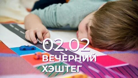Ребенок аутист в обычном детском саду