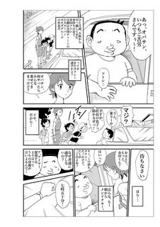 Gay Pawnshop Futoshi Harcore - Page 6.