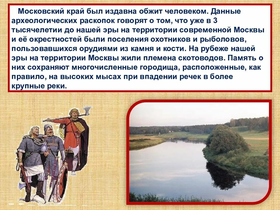 Почему на территориях бывшего