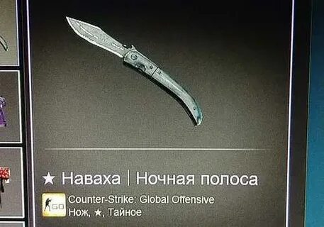 Дешевые ножи кс2 2024
