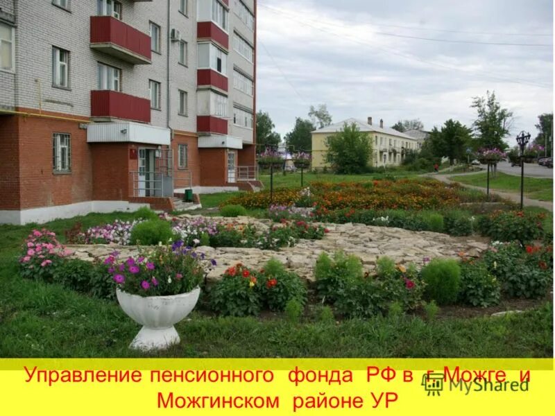 пенсионный фонд. символ пенсионный фонд россии. пенсионный фонд агрыз. первоуральск ул. как записаться в пенсионный фонд.