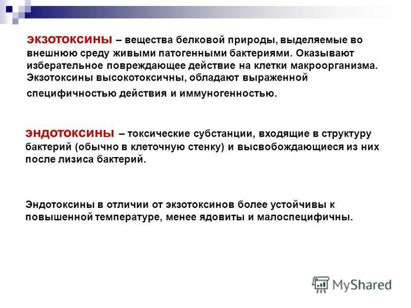 какой процесс называют выделением. выделяемые во внешнюю среду вещества. резорбция это в фармакологии. выделяемые во внешнюю среду вещества. выделяемые во внешнюю среду вещества.