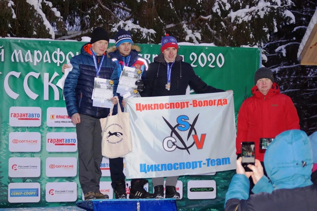 Полумарафон вологда. Полумарафон вологда