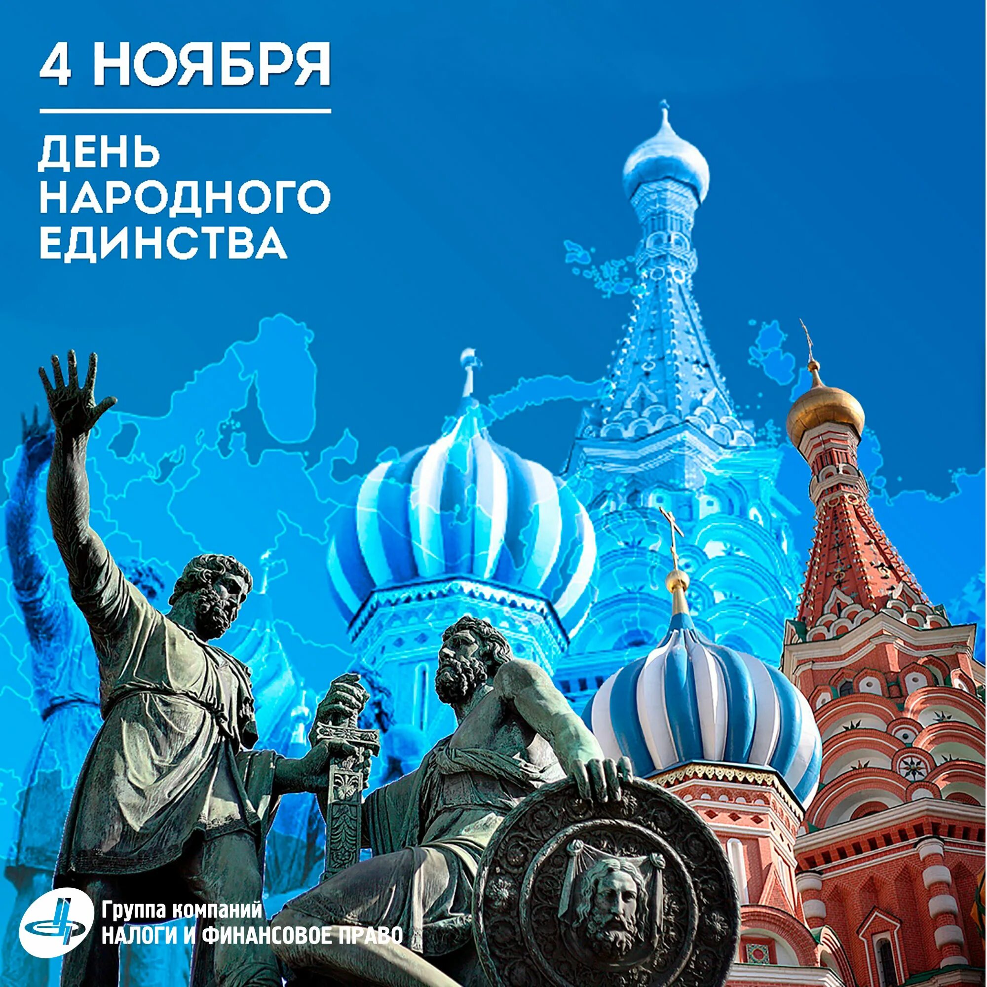 14.04 праздник