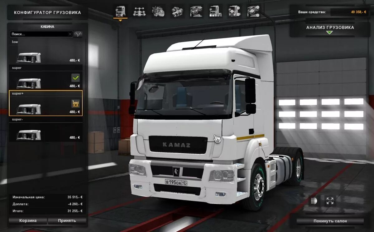 Мод етс2 камаз. Камаз 5490 ets. камаз 5490 ets 2. камаз-5490 v1.0. камаз 5490 для euro truck simulator 2.